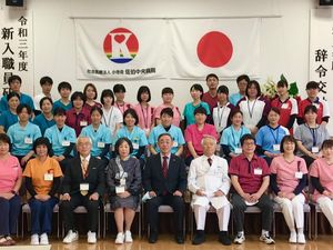 集合した職員の記念撮影  