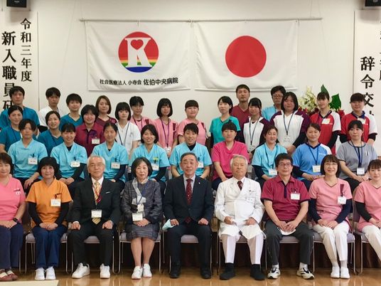 集合した職員の記念撮影  