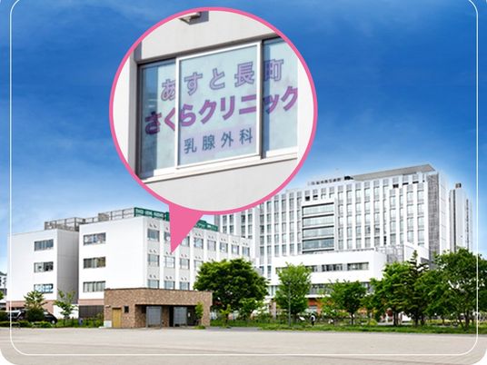 病院の外観  