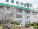 医療法人社団一葉会 佐用共立病院 視能訓練士（日勤専従）（正社員）
