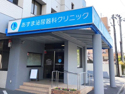 クリニック入口  