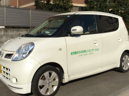 送迎車の外観  
