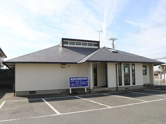 平屋の施設外観  