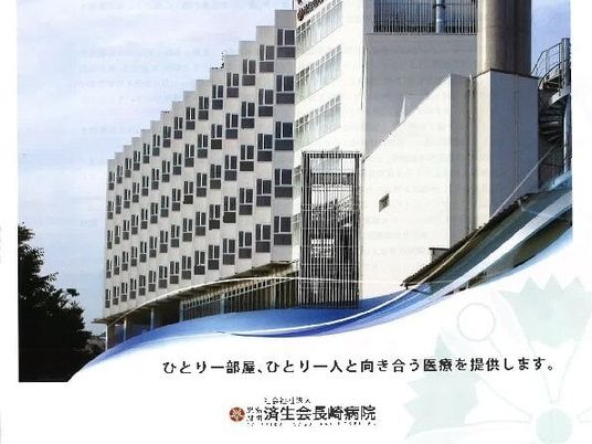 施設外観  