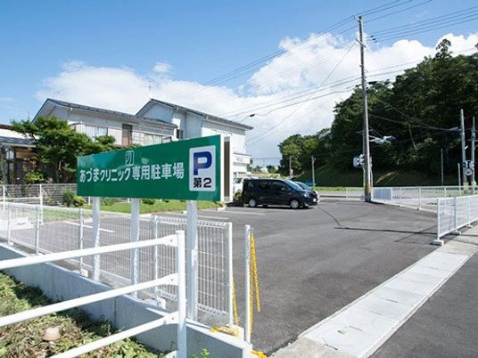 専用駐車場の外観  