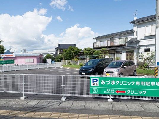 施設の外観と駐車場  