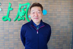 笑顔のスタッフ立ち姿