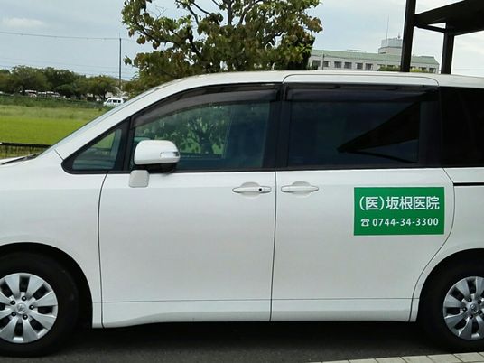 送迎車の側面  