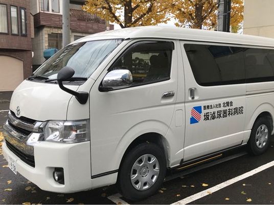 送迎用ワゴン車の外観  