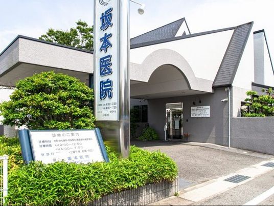 病院の外観  