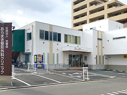 医療法人の建物外観  