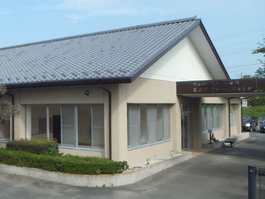 平屋の施設外観  