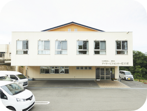親しみやすい外観