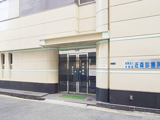 診療所の入口外観  