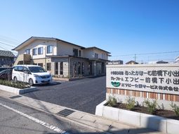 清潔感ある施設外観