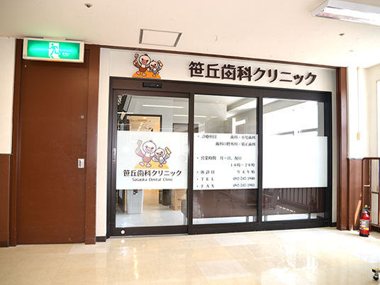 クリニック入口の廊下  