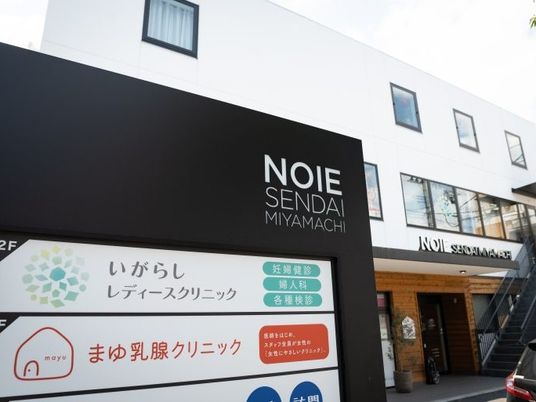 複合施設の外観  