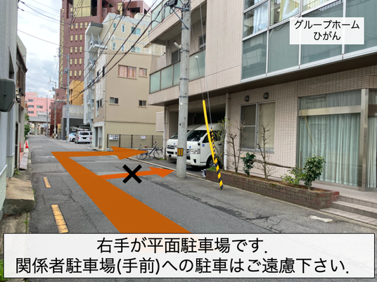施設外観と駐車場の案内  