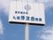 医療法人 秀友会 札幌秀友会病院 作業療法士（日勤専従）（正社員）