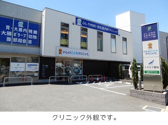 クリニック外観  