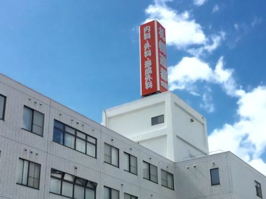 赤い看板のある建物外観  