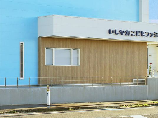 青い外壁の施設外観  