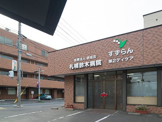病院併設の建物外観  