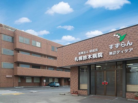 施設の外観  