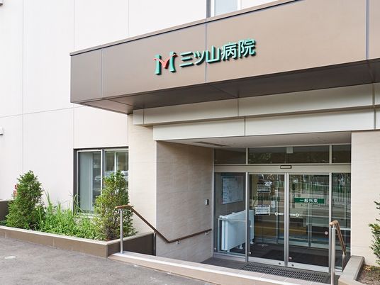 病院の入口外観  