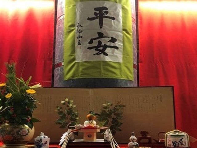 和の装飾が魅力の見どころ 掲示物 伝統的な和の装飾が施された温かみのあるスペースです。癒やしのひと時を提供します。