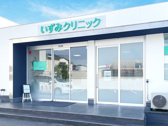 クリニック入口  