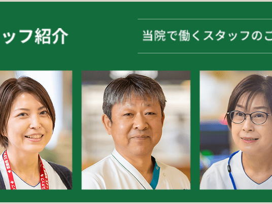 スタッフ紹介の掲示物  