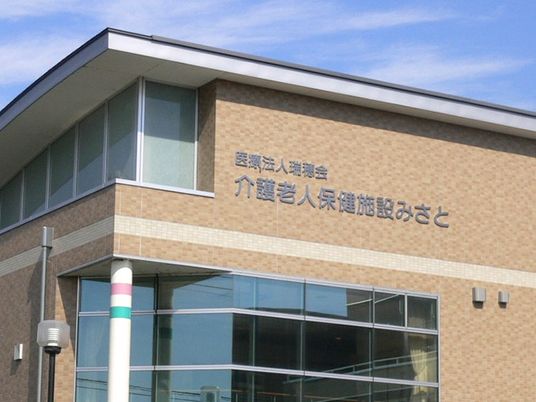 施設外観  