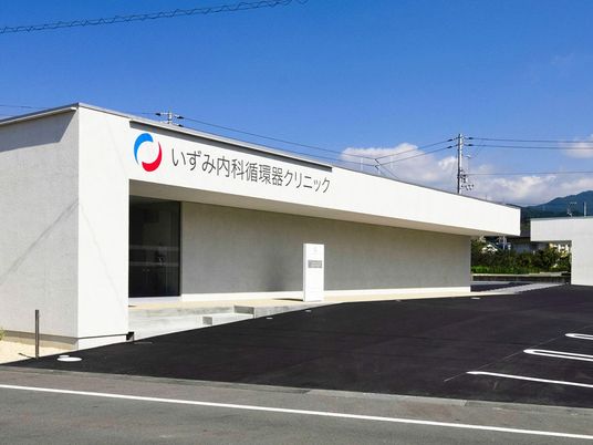 クリニック外観  