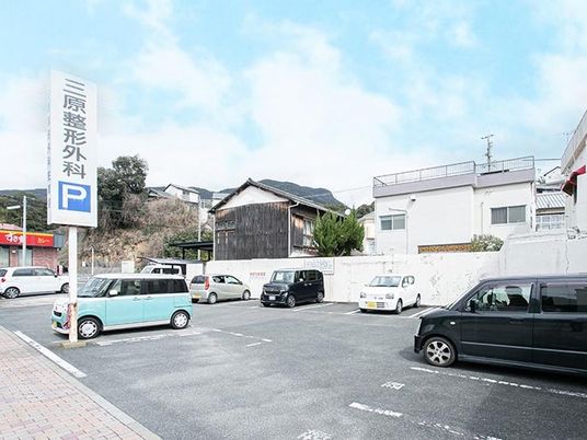 病院前の駐車場  
