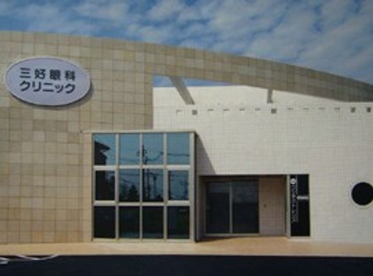 施設の外観  