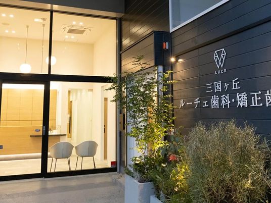明るい入口と看板の外観  