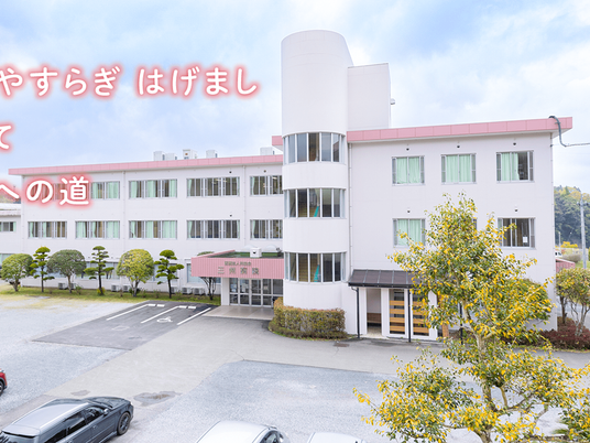 白い建物の外観