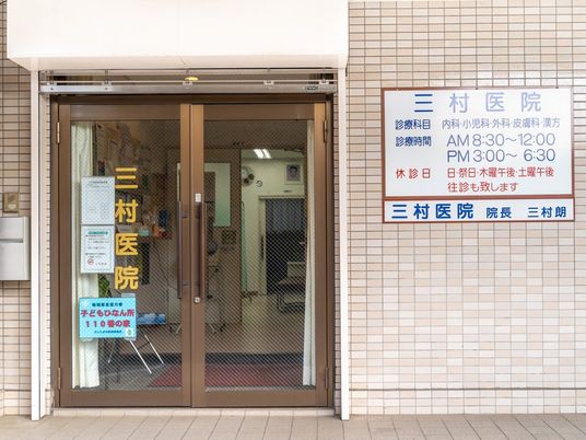 病院の入口  
