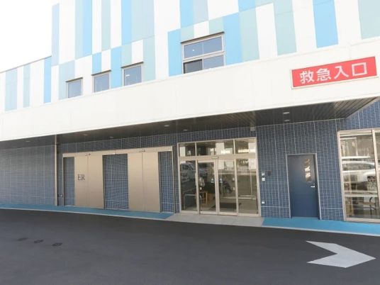 救急入口のある外観  