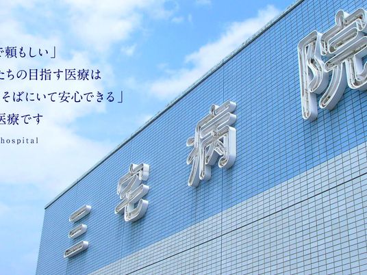 病院の外観  