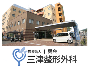 施設外観  