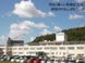 三田西病院 調理師・調理スタッフ（日勤専従）（正社員）