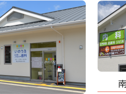 施設の外観  