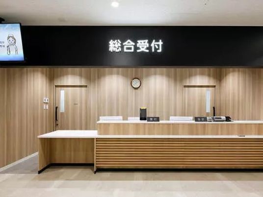 落ち着いた内部の受付