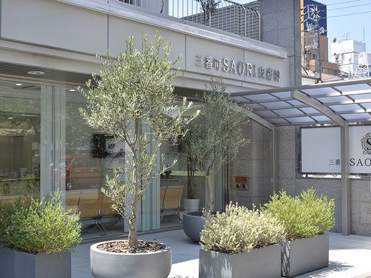 植栽が並ぶ玄関前  