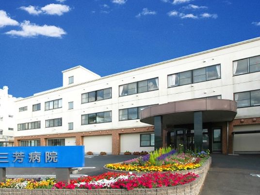 病院外観の建物前  