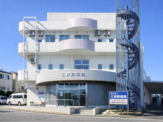 病院の外観  