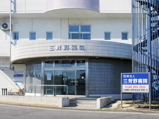 病院の外観  