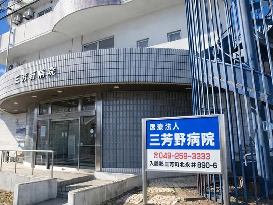 病院の外観  